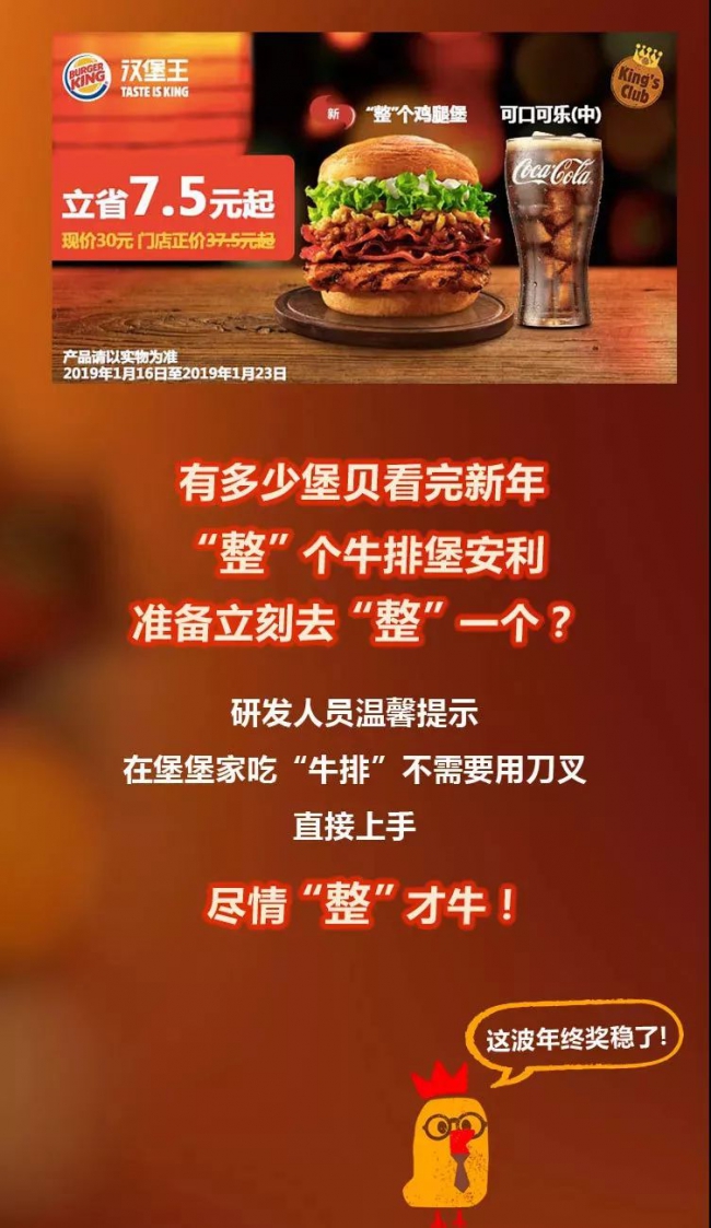 微信圖片_20190121111754