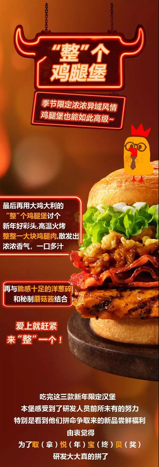 微信圖片_20190121111741