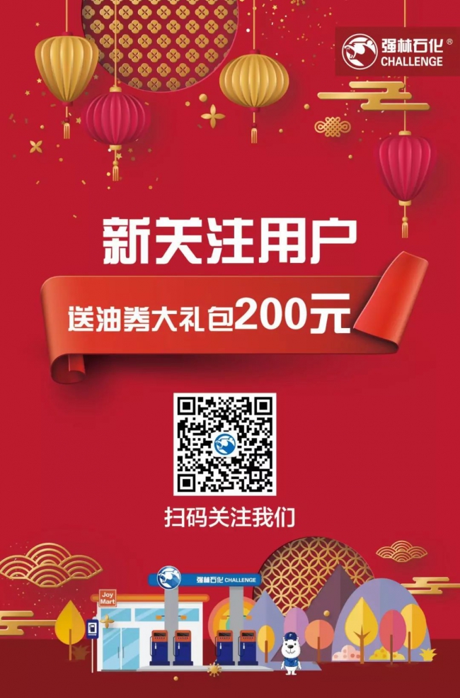 微信圖片_20190124103516