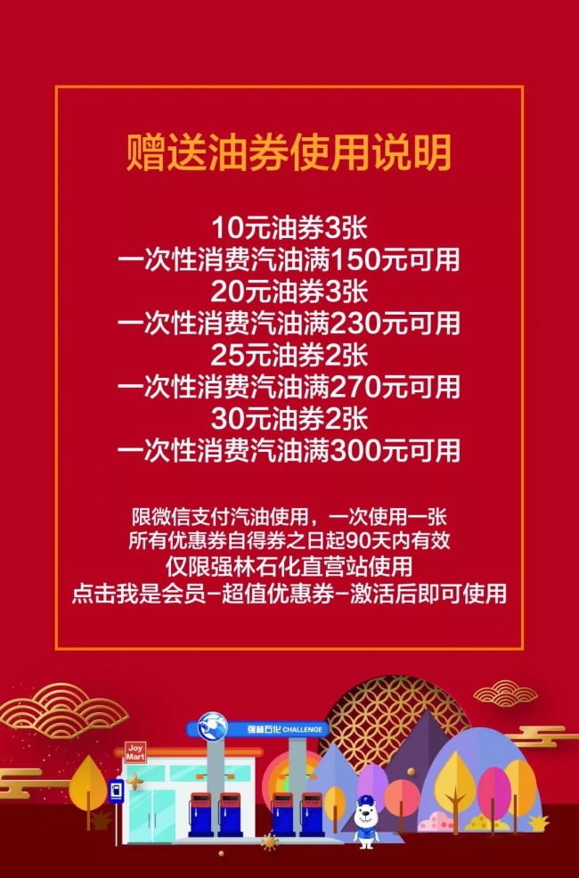 微信圖片_20190124103520