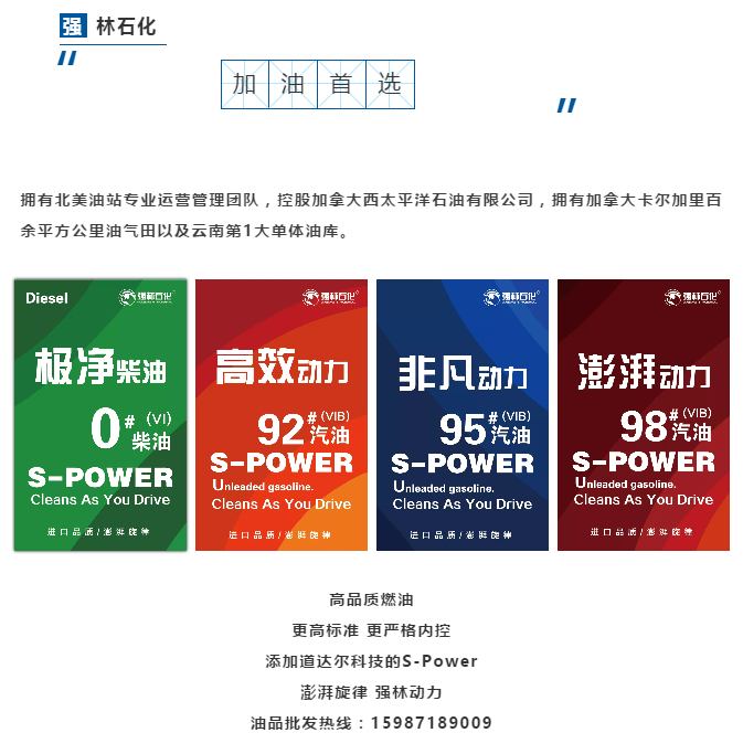 QQ截圖20190131092832