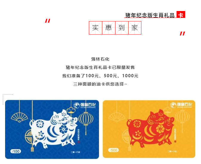 QQ截圖20190131092934