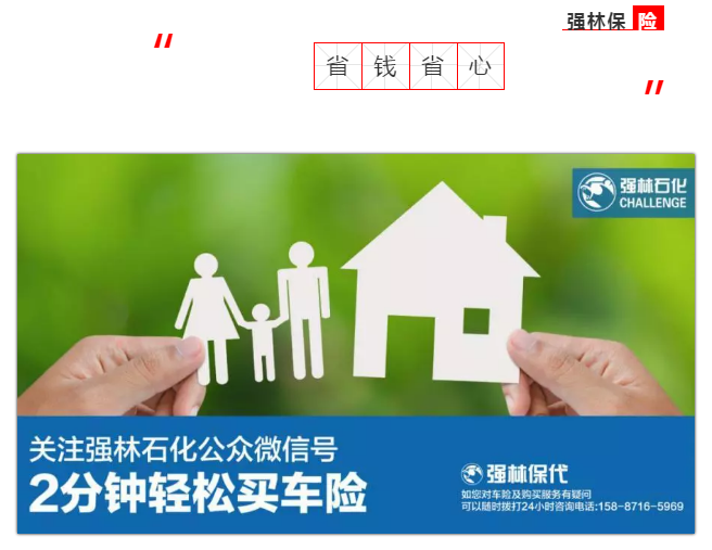 QQ截圖20190131101601