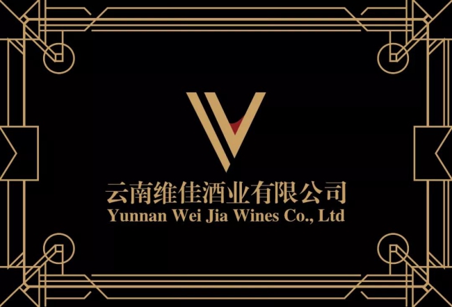 微信圖片_20190124105246