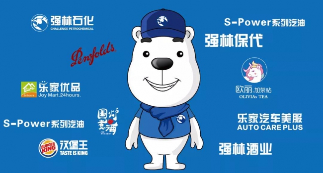 微信圖片_20190131092722