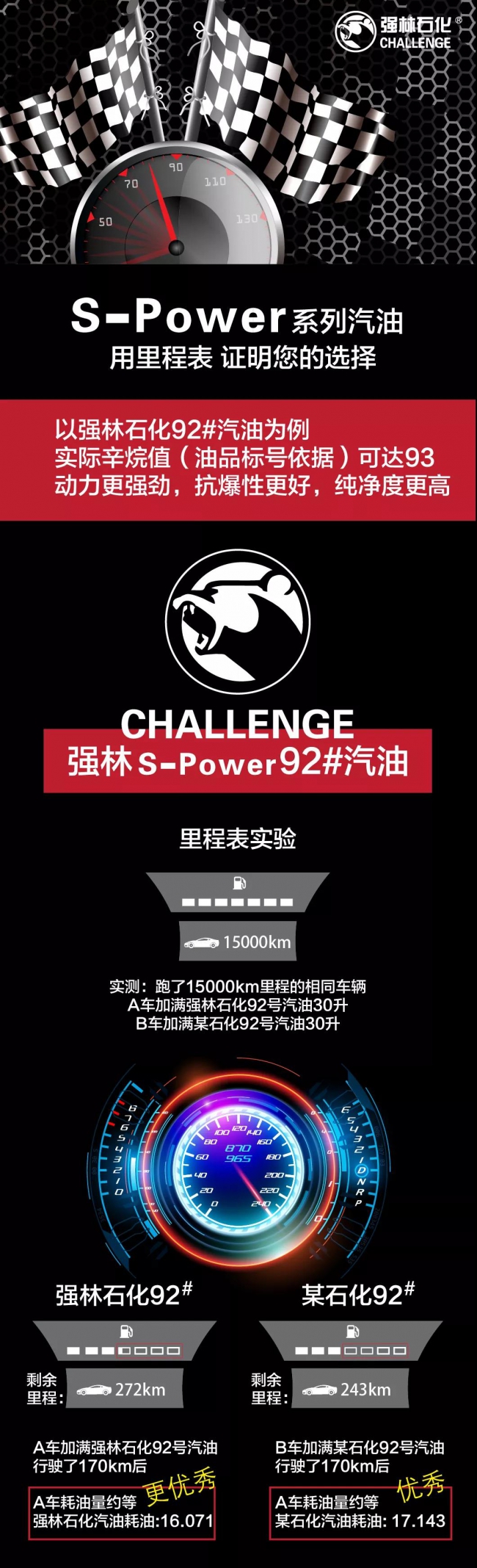 微信圖片_20190131093119