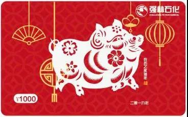 微信圖片_20190131092946