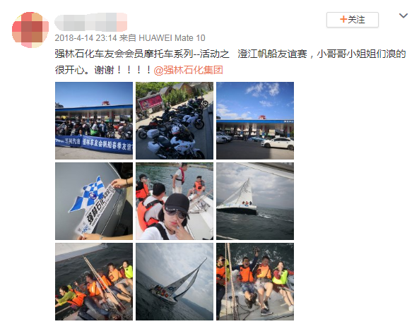 QQ截圖20190201142248