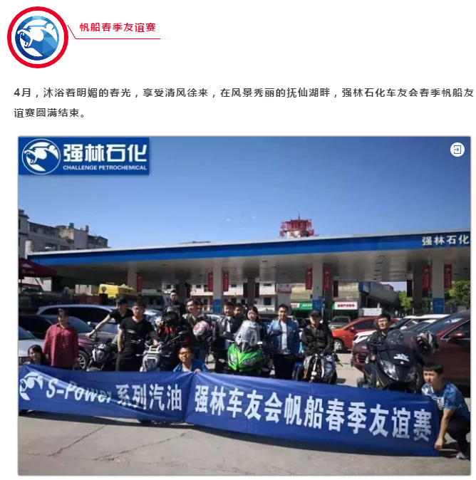 QQ截圖20190203092127