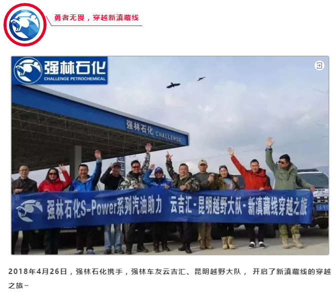 QQ截圖20190203092235