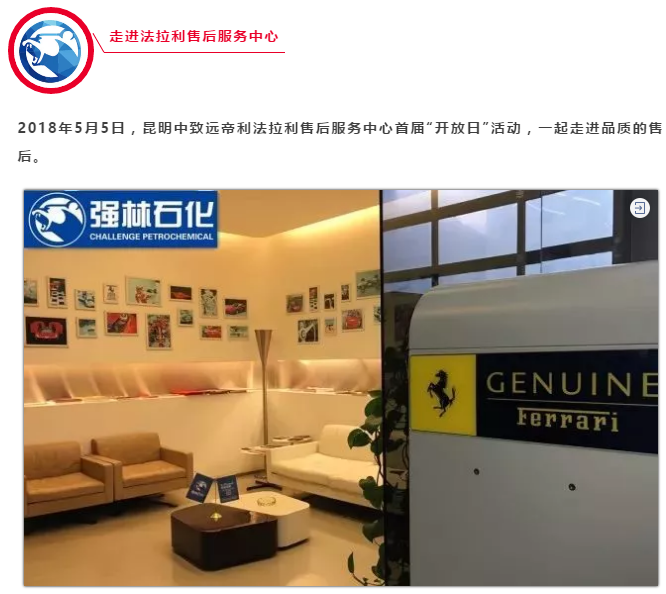 QQ截圖20190203092453