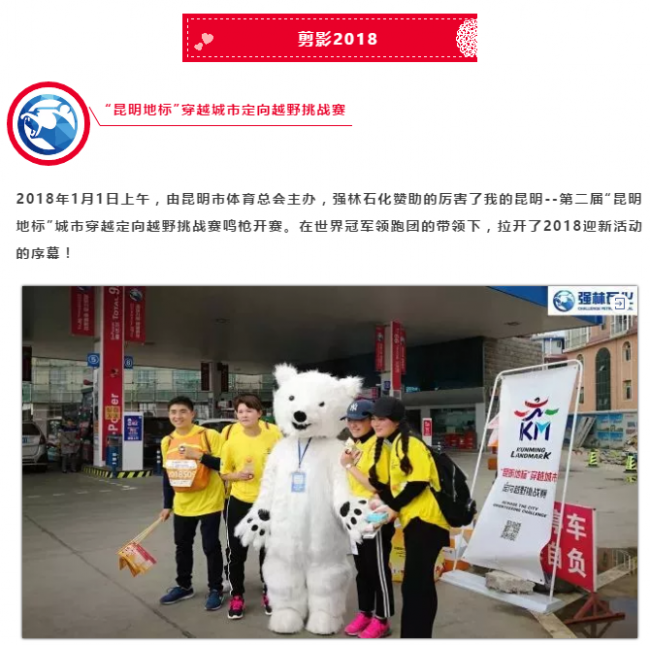 QQ截圖20190203091221