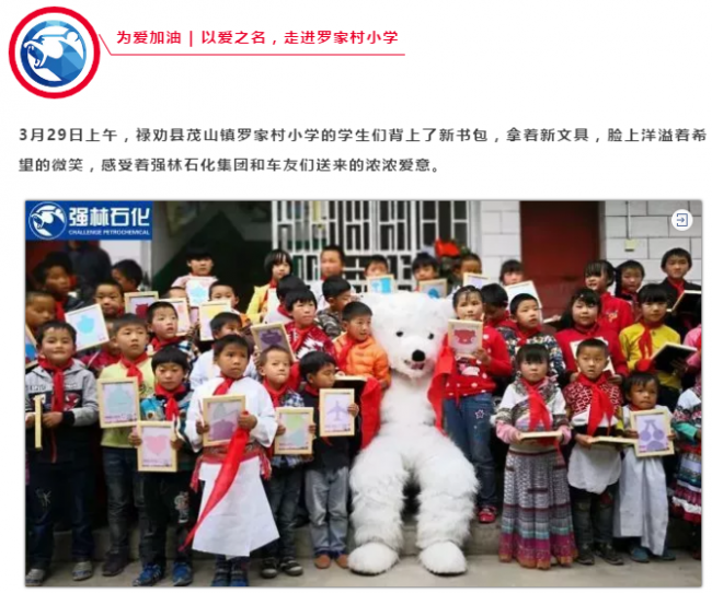 QQ截圖20190203091534