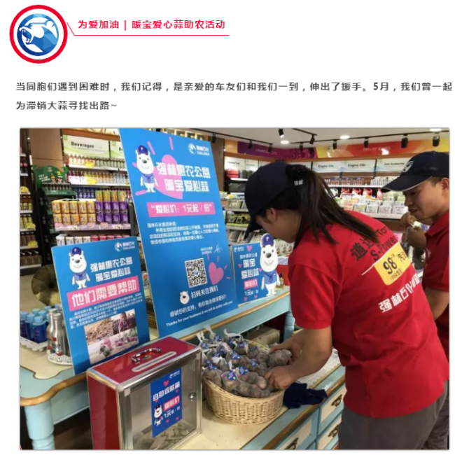 QQ截圖20190203092525