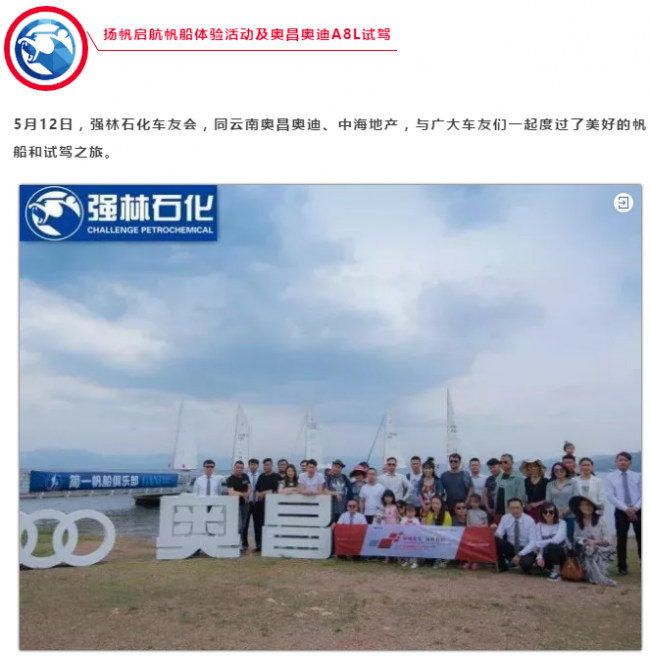 QQ截圖20190203092550