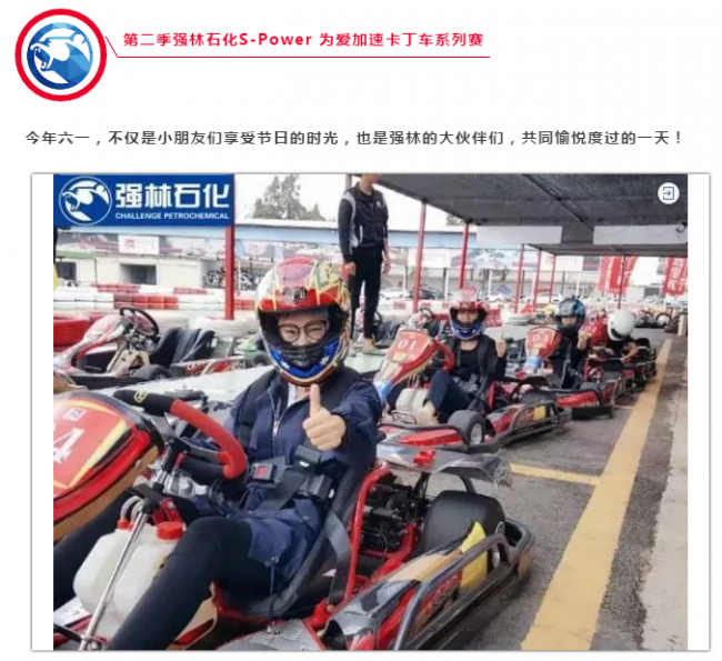 QQ截圖20190203092603