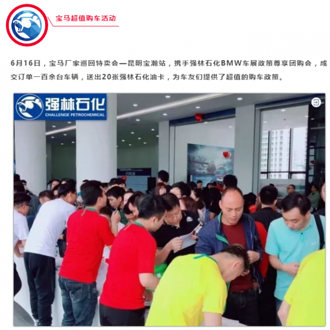 QQ截圖20190203092617