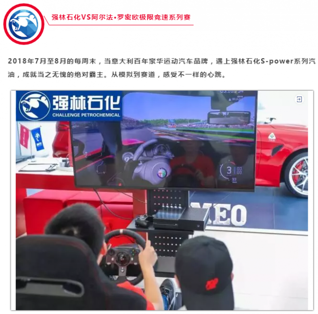 QQ截圖20190203092629