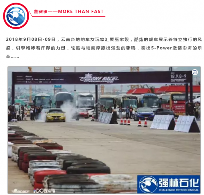 QQ截圖20190203092643