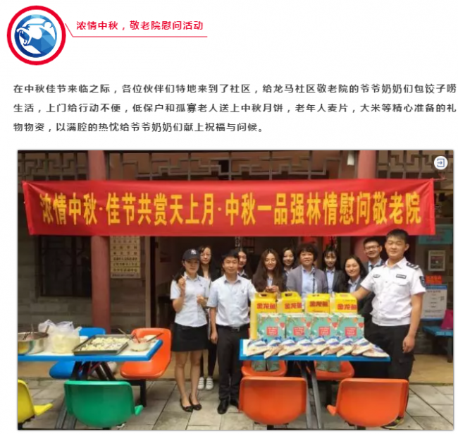 QQ截圖20190203095047