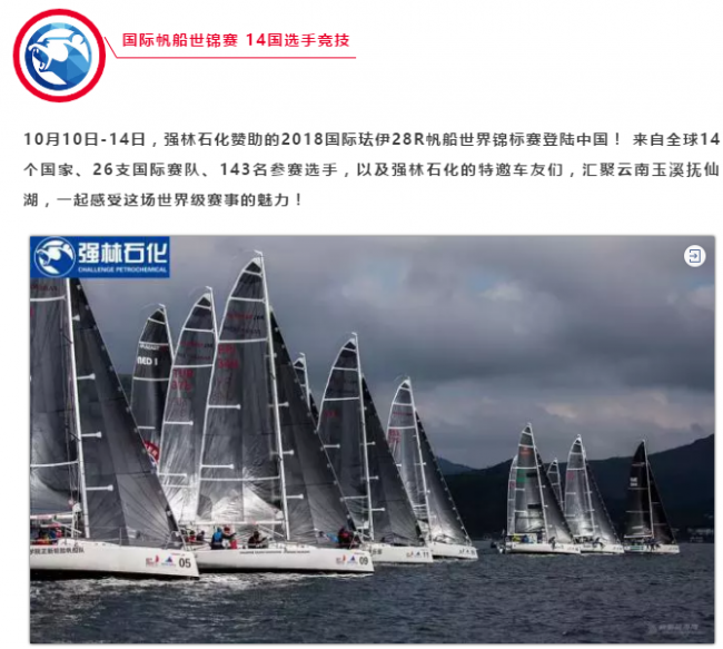 QQ截圖20190203101924