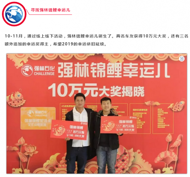 QQ截圖20190203103614