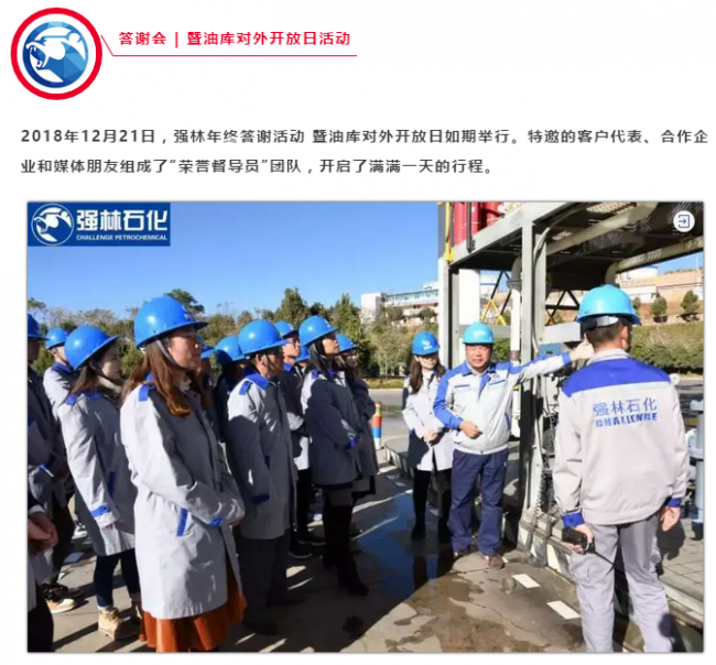 QQ截圖20190203103625