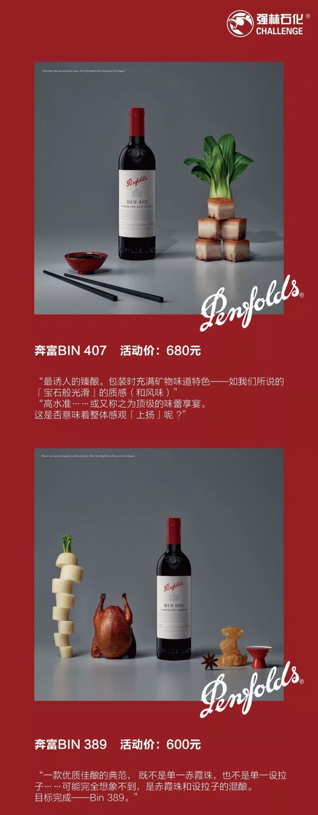 微信圖片_20190203103941