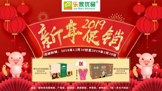 微信圖片_20190203104447