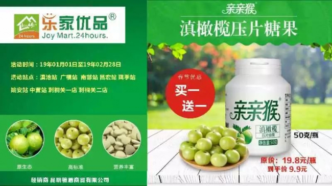 微信圖片_20190203104450