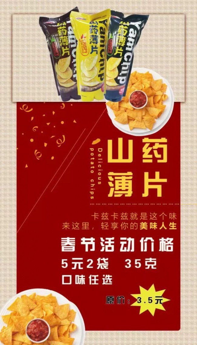 微信圖片_20190203104453