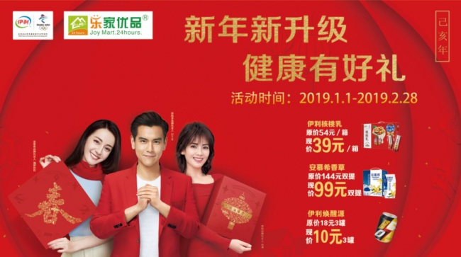 微信圖片_20190203104455