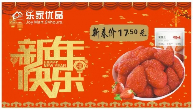 微信圖片_20190203104458