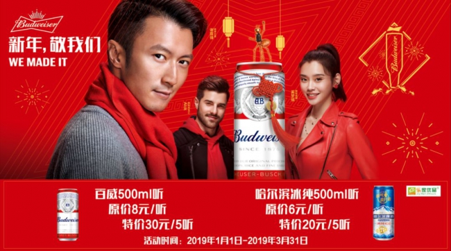 微信圖片_20190203104501