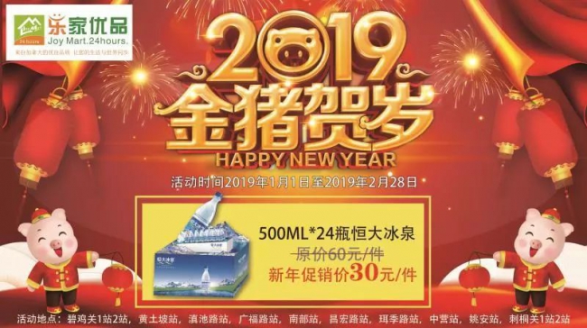 微信圖片_20190203104504