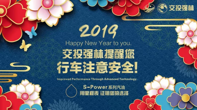 微信圖片_20190203105930