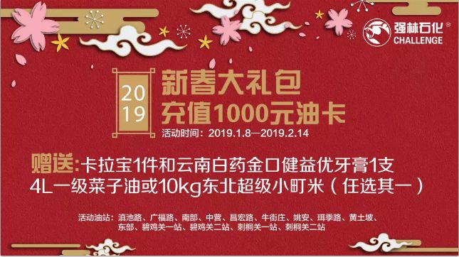 微信圖片_20190203104441