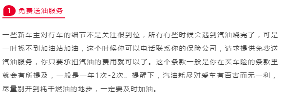 QQ截圖20190215112101