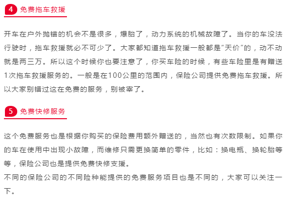 QQ截圖20190215112132