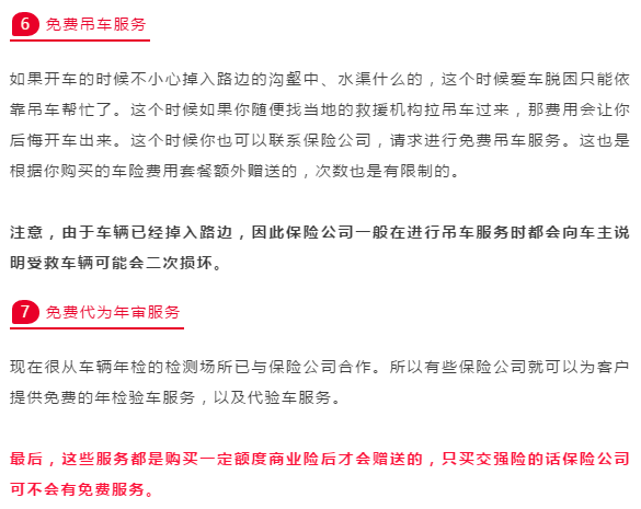QQ截圖20190215112142
