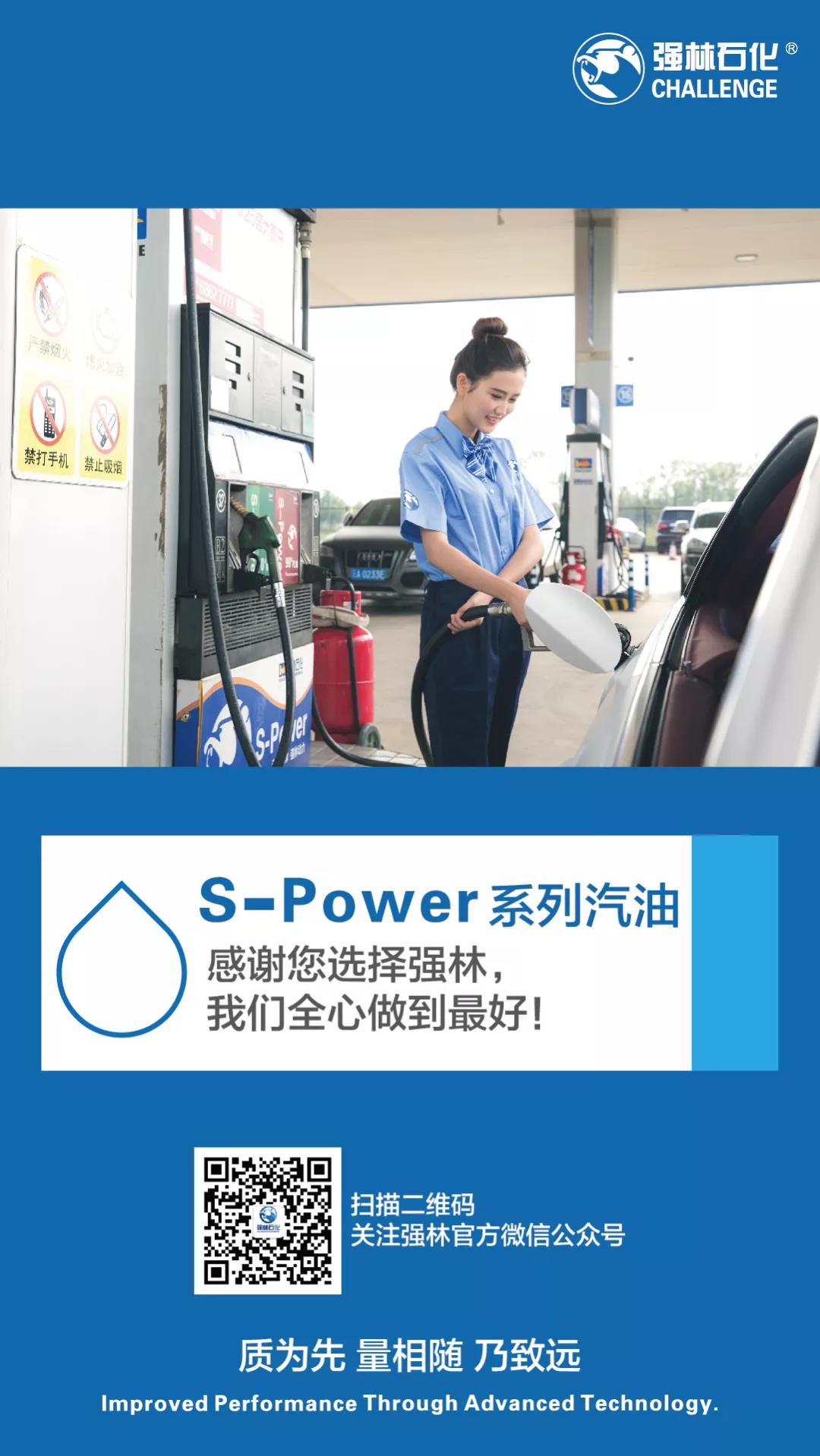 強(qiáng)林石化攜手工商銀行又來(lái)送福利啦~4