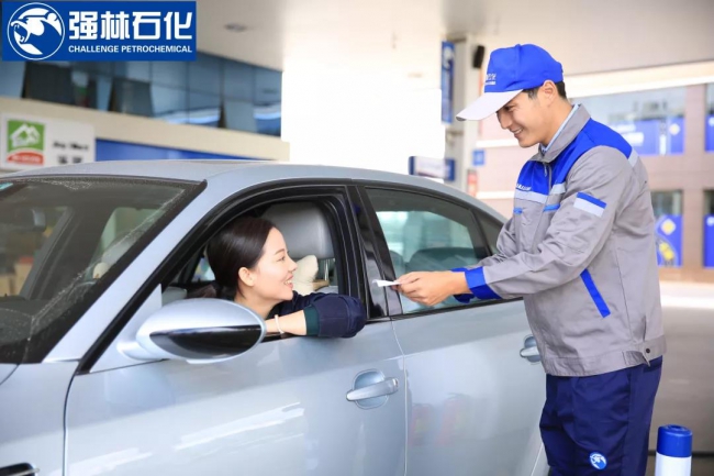 強林石化客戶升級服務體驗季邀您參與4