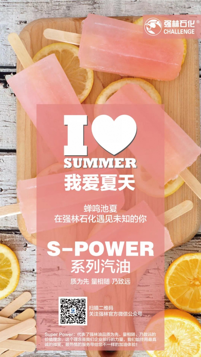 強林石化攜手中信銀行，新一波福利到6