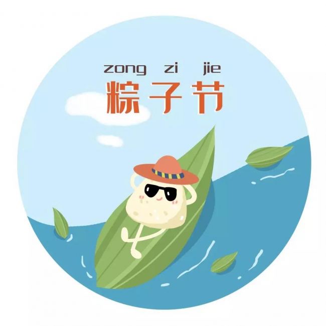 濃情端午節(jié)，金蛋砸不停2