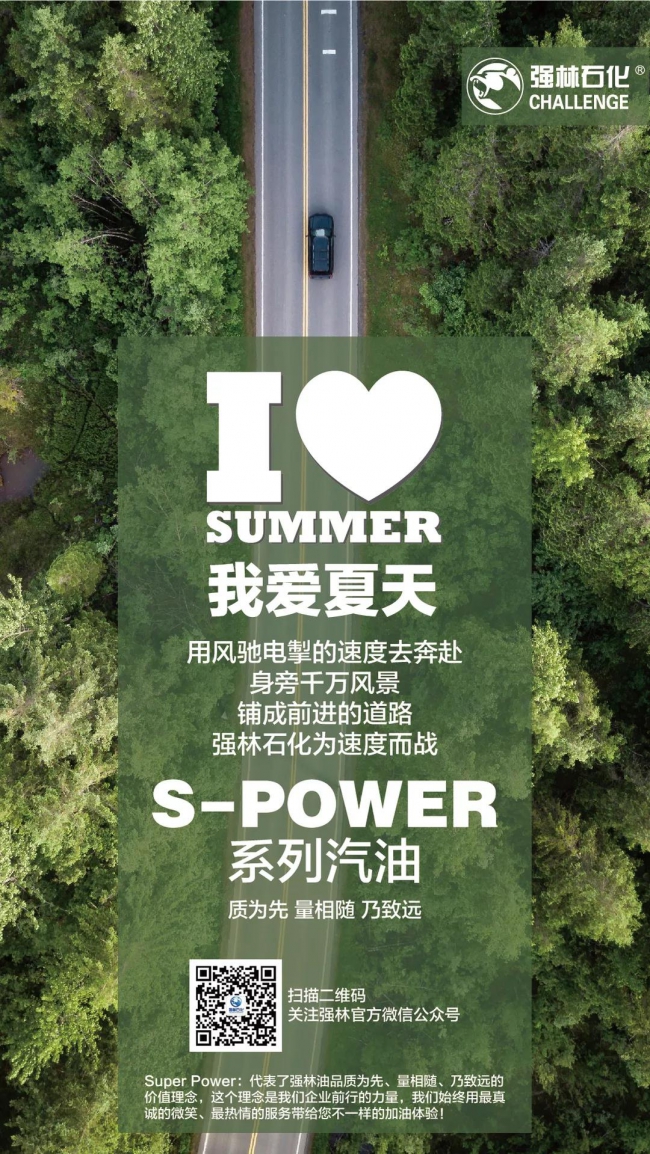 強林石化積分兌換來4
