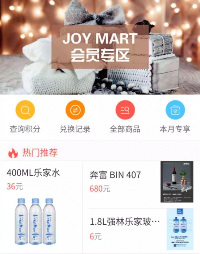 強林石化積分兌換來啦2 強林石化積分兌換來啦2