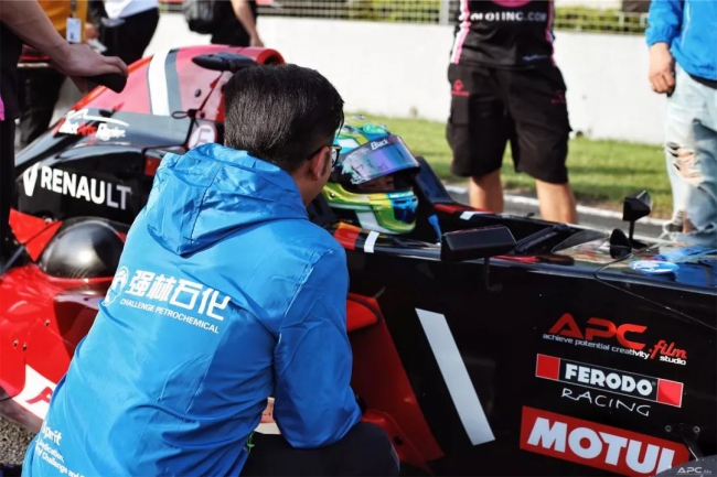 強林石化邀您共賞2019泛珠三角超級賽車節(jié)夏季賽17