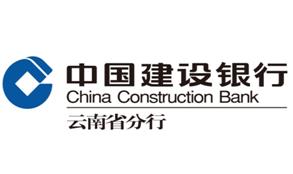 建設銀行