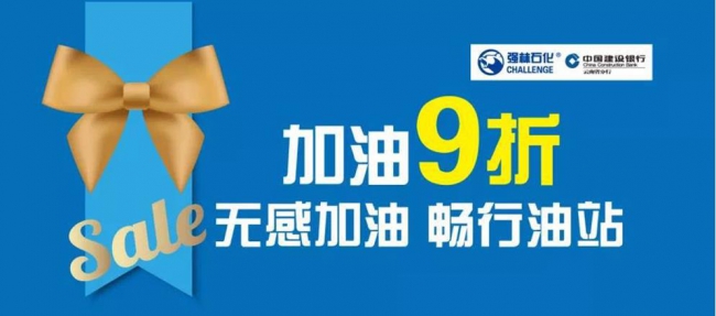 建設(shè)銀行1
