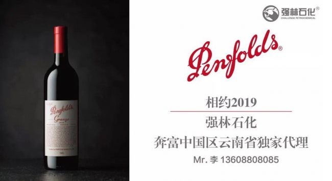 云南維佳酒業有限公司1